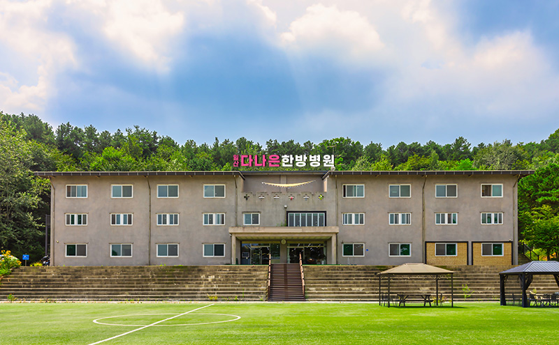 건물전경