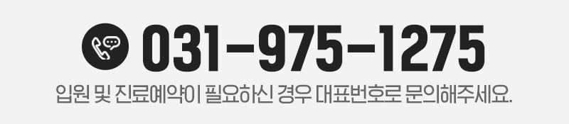 전화번호