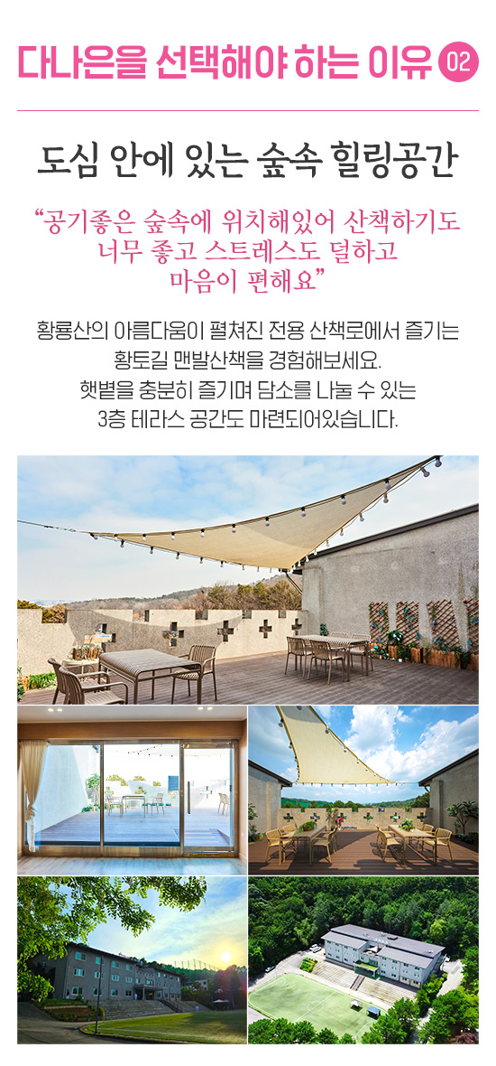 장점2